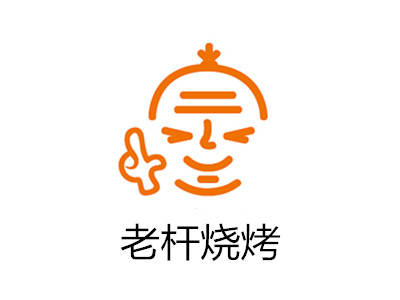 老杆烧烤加盟电话
