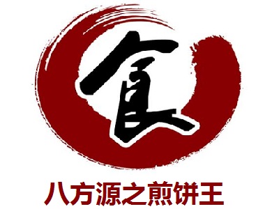 八方源之煎饼王加盟