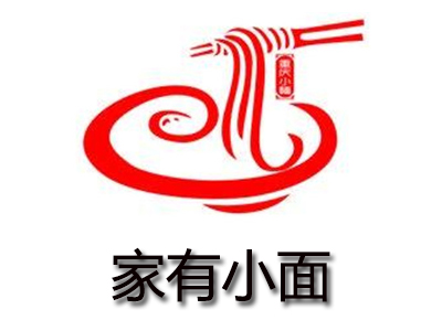 家有小面加盟费