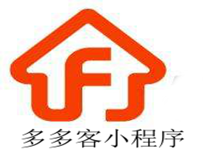 多多客小程序加盟电话