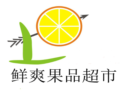 鲜爽果品超市加盟电话