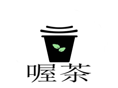 喔茶加盟费