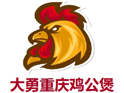 大勇重庆鸡公煲加盟费