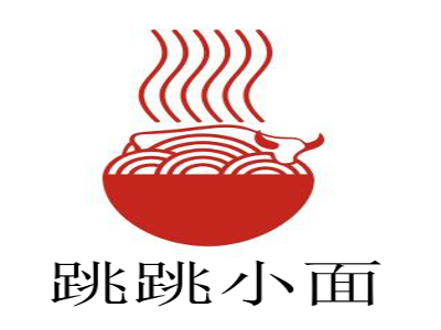 跳跳小面加盟费