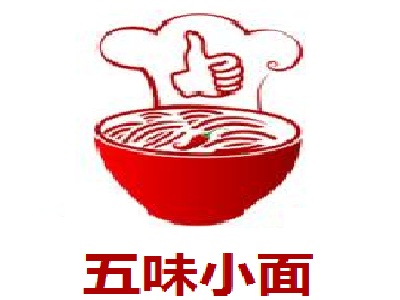 五味小面加盟