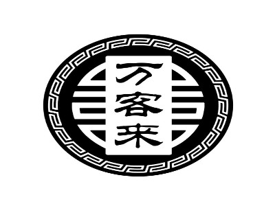 万客来火锅鸡加盟