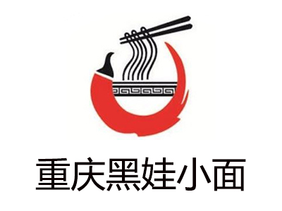 重庆黑娃小面加盟