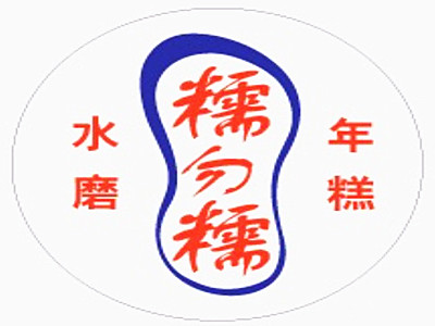 糯勿糯加盟
