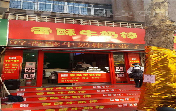 香酥牛奶棒加盟