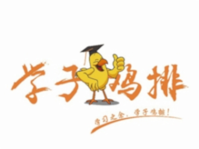 学子鸡排加盟