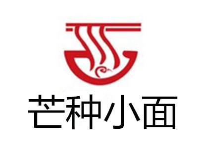 芒种小面加盟费