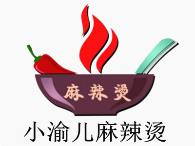 小渝儿麻辣烫加盟