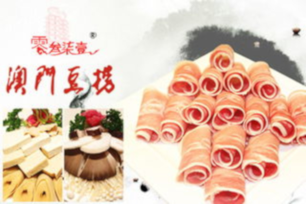 0371澳门豆捞加盟费