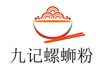 九记螺蛳粉加盟电话