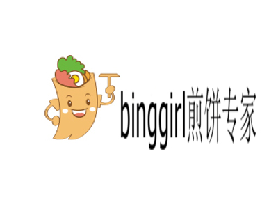 binggirl煎饼专家加盟费