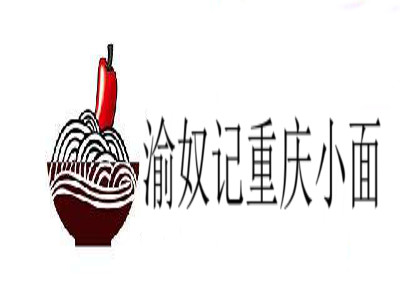 渝奴记重庆小面加盟费