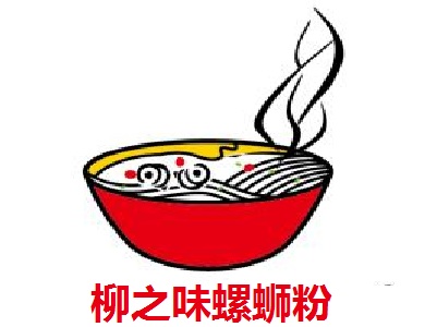 柳之味螺蛳粉加盟费