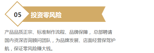 螺专甲柳州螺蛳粉加盟