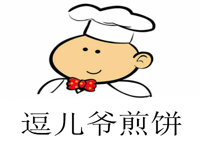 逗儿爷煎饼加盟电话