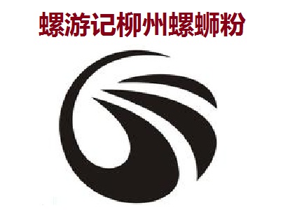 螺游记柳州螺蛳粉加盟