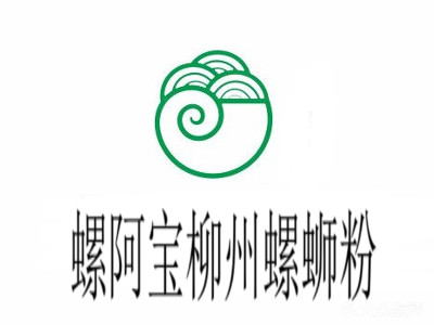 螺阿宝柳州螺蛳粉加盟