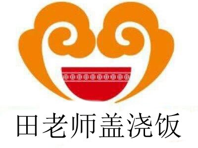 田老师盖浇饭加盟费