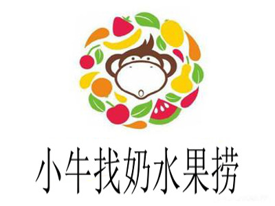 小牛找奶水果捞加盟