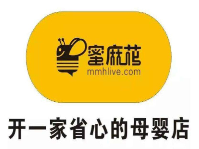 蜜麻花母婴用品加盟电话