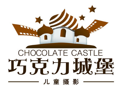 巧克力城堡儿童摄影加盟