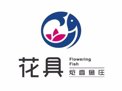 花具炝香鱼庄加盟费