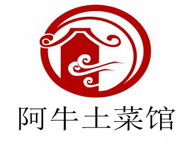 阿牛土菜馆加盟