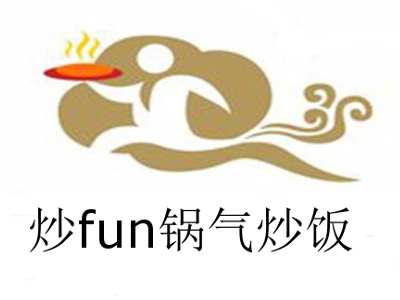 炒fun锅气炒饭加盟费