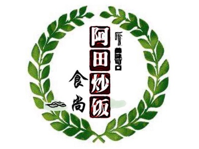 阿田炒饭加盟费