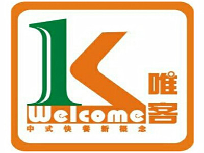 唯客快餐加盟电话