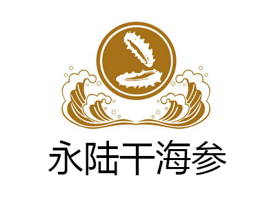 海参logo设计说明图片