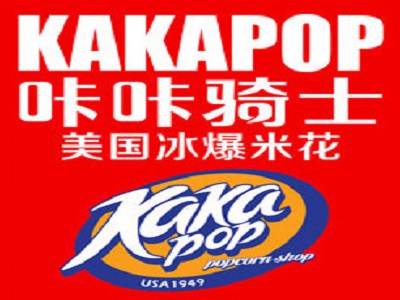 咔咔骑士美国爆米花加盟电话