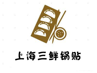 上海三鲜锅贴加盟