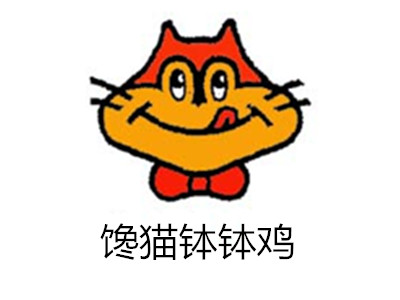 馋猫钵钵鸡加盟