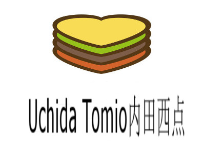 Uchida Tomio内田西点加盟费