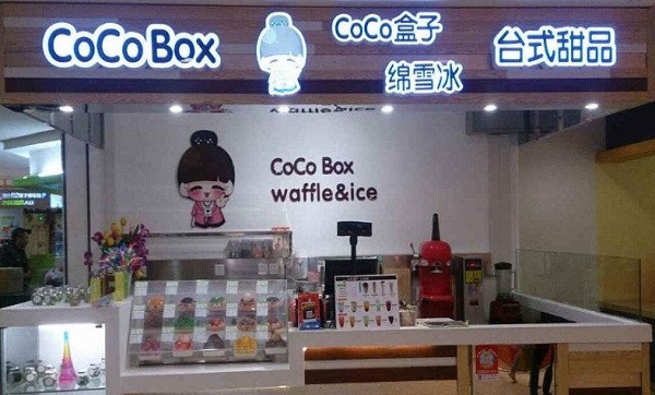 coco盒子绵雪冰加盟费
