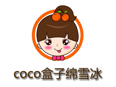 coco盒子绵雪冰加盟