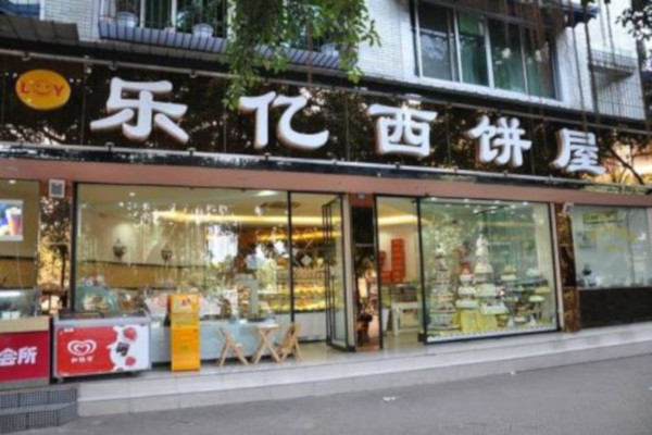 乐亿西饼屋加盟