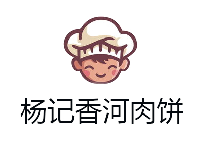 杨记香河肉饼加盟