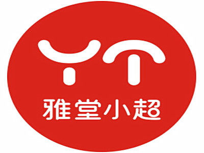 雅堂小超加盟电话