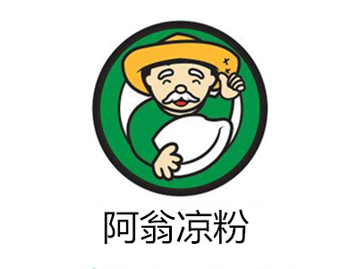 阿翁凉粉加盟