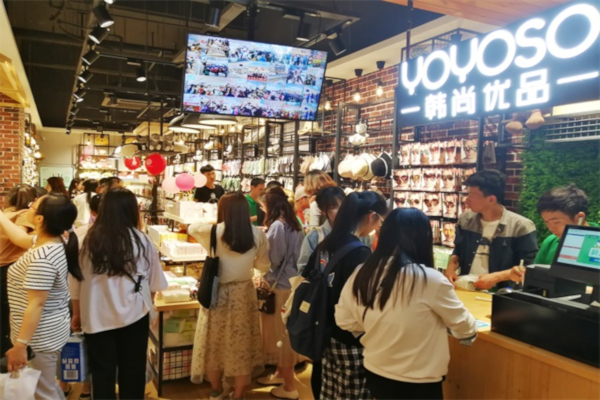 韩尚优品十元店加盟费