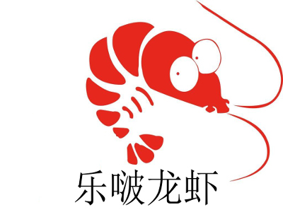 乐啵龙虾加盟费