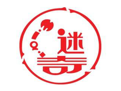 迷奇化妆品加盟