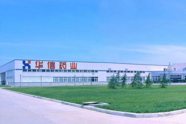 华信药业加盟费