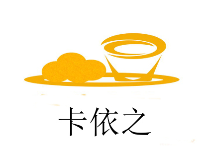 卡依之加盟